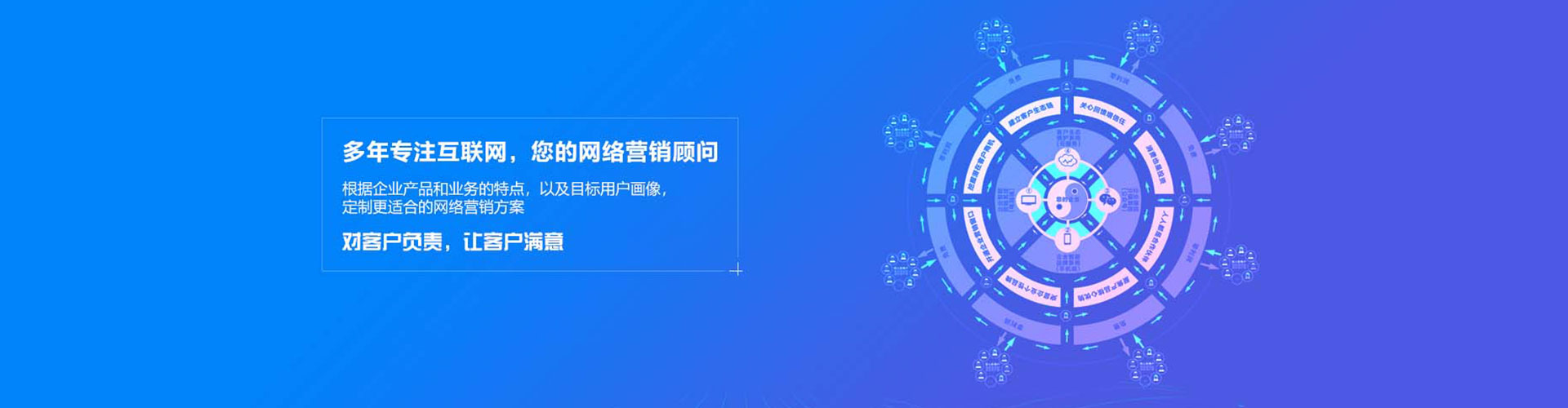 兴安盟竞价开户推广