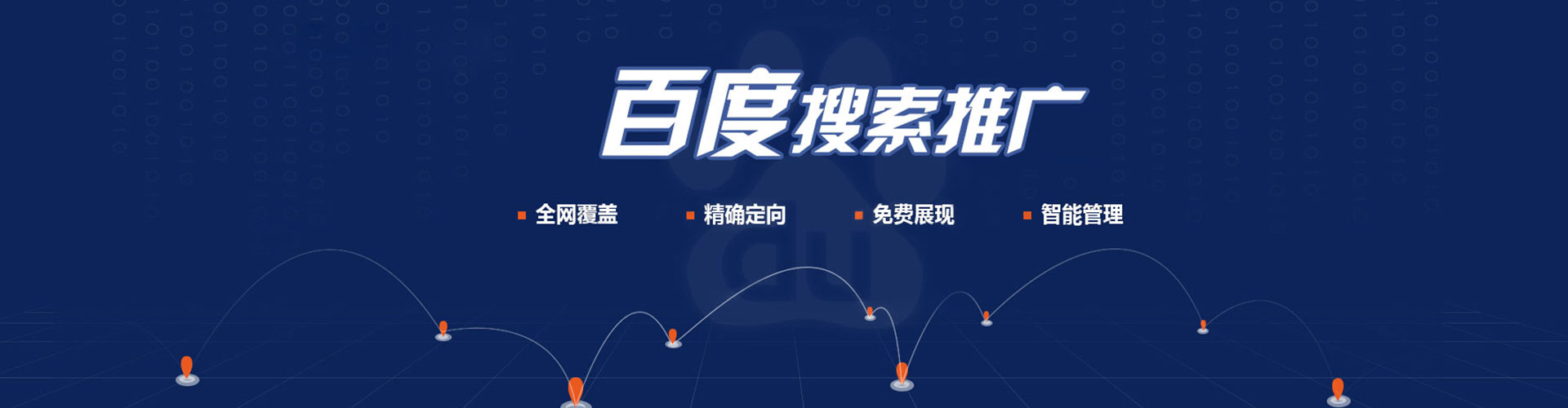 兴安盟搜索开户返点