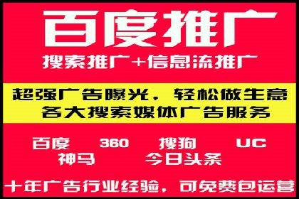 信息流广告在百度平台的应用：案例深度解析