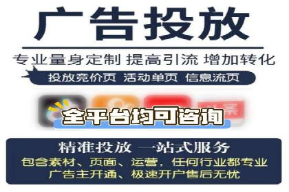 案例解析：信息流广告投放策略调整技巧