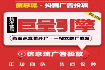 信息流营销案例分析：成功秘诀大揭秘